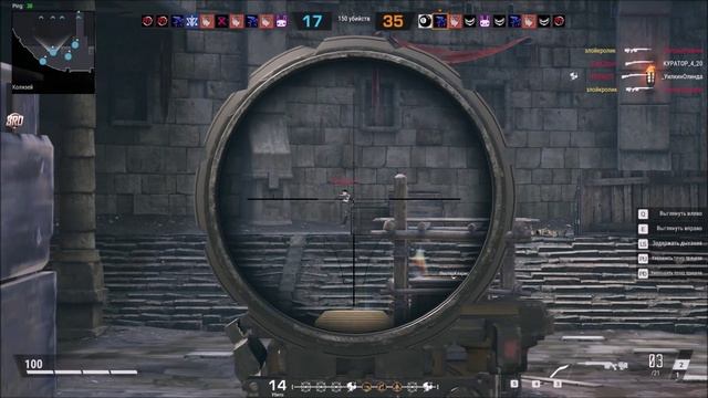 битва снайперов Battle Teams 2 смотреть онлайн