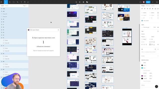 [NEW] 🔥 Панель кода Inspect и оригиналы изображений. Урок 18 смотреть онлайн