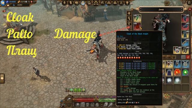Drakensang Online, Dso, My items, Gems, Stats, Ranger, mmorpg смотреть онлайн