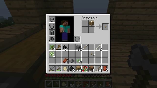 Выживание с Костей в Minecraft. Часть 2 - Поход в шахту смотреть онлайн