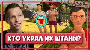 РОДИТЕЛИ НЕ ОЖИДАЛИ ПОДСТАВЫ — СКУЛБОЙ РАНЕВЕЙ ПРОХОЖДЕНИЕ (Schoolboy Runaway)