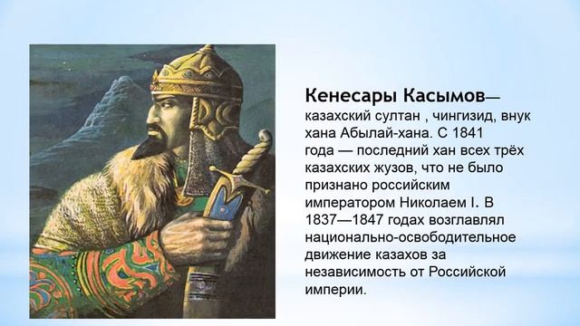 История Казахстана 11 класс 3 четверть, 2 урок смотреть онлайн
