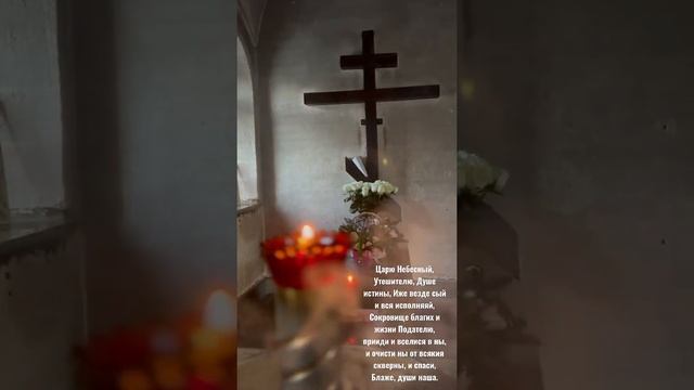 Оптина Пустынь. Молитва смотреть онлайн