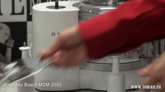 Кухонный комбайн BOSCH MCM 2050.mp4 смотреть онлайн
