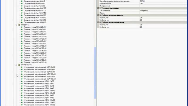 Videourok PS v nanoCAD PS #10.avi смотреть онлайн