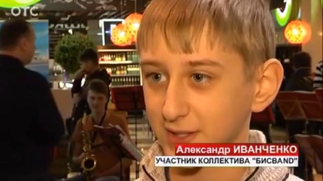 Бис Band по пути в Сочи 2014 смотреть онлайн