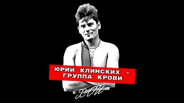 сектор газа группа крови