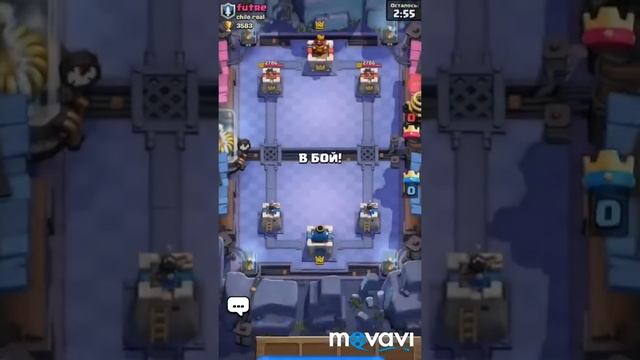 Хочу вернуть 3800 в клеш рояль. смотреть онлайн