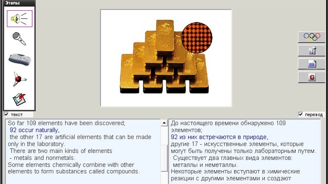 176. Научные тексты. What is an Element смотреть онлайн