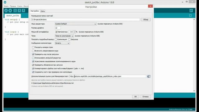 ATtiny13 и ATtiny85. Обзор и программирование с помощью Arduino смотреть онлайн