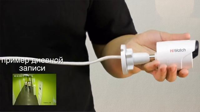 Недорогое видеонаблюдение