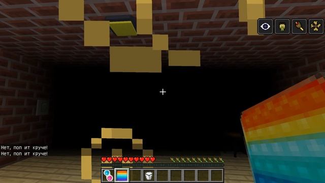 Мой мод на поп ит и симпл димпл!!!!