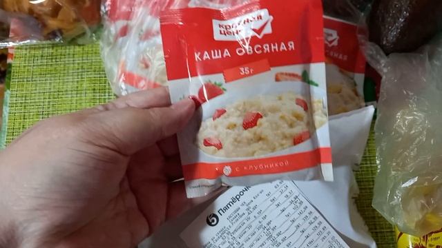 Была в 5ке, что купила,распаковка.(01.12.23.) смотреть онлайн