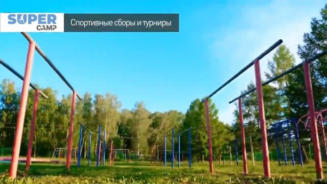 Непецино смотреть онлайн