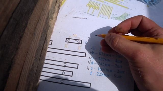 Кресло Кентукки своими руками из штакетника. смотреть онлайн