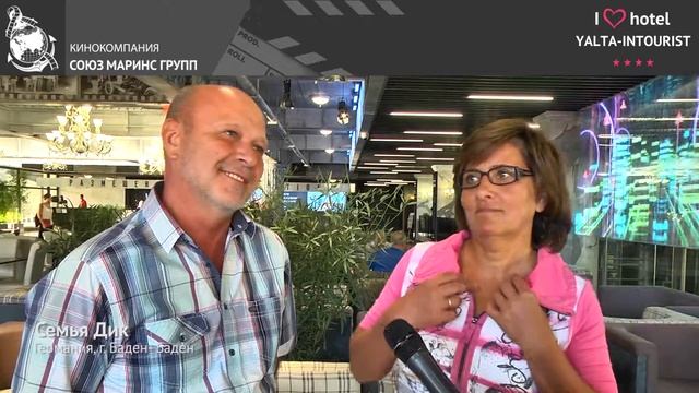 Отдых в Крыму. Семья из Германии оценила преимущества отеля «Ялта-Интурист» смотреть онлайн