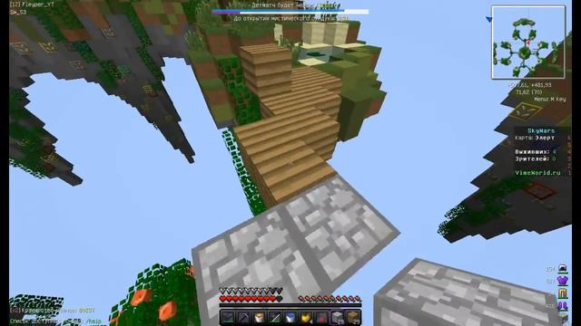 ГДЕ МОИ РОЛИКИ?НАЧИНАЮ LETSPLAY?И МЕНЬШЕ ШУМОВ|SkyWars #2|Vimeworld| смотреть онлайн