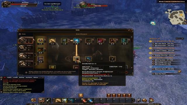 Стрим Archlord 2 ЗБТ Первый взгляд смотреть онлайн