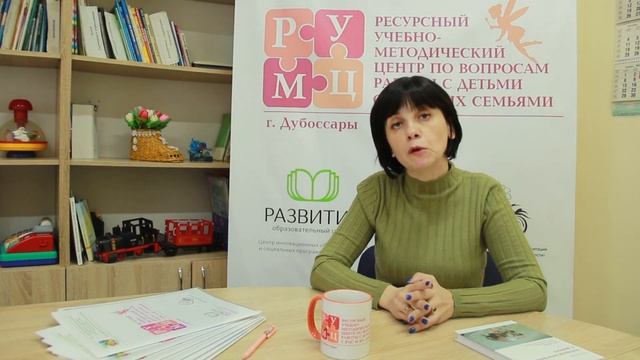 Модель создания Ресурсного учебно-методического центра на базе Центра реабилитации детей с ОПЖ смотреть онлайн