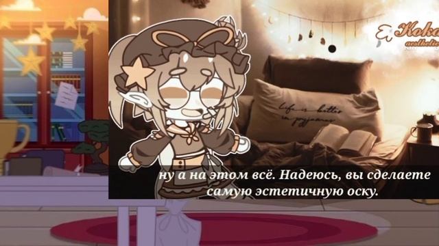 [Реакция на туториалы по созданию эстетичной ос] |Дед Инсайд??| смотреть онлайн
