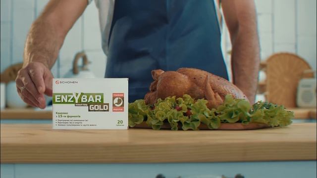 Энзибар Голд