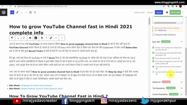 How to Optimize your WordPress Article using Rank Math ! Rank on Google ! Blogging by Niraj Yadav смотреть онлайн