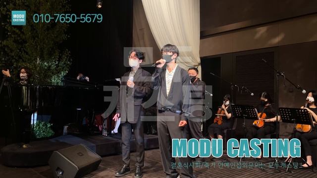 신라호텔 축가 음향부터 다르다! 노을 강균성 이상곤축가 "청혼" смотреть онлайн