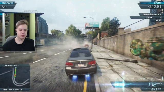ЗАРЯЖЕННАЯ ТРОЙКА И ДЕВЯТЫЙ НОМЕР В СПИСКЕ | Need For Speed: Most Wanted 2012 #2 смотреть онлайн