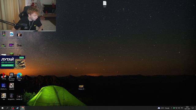 СТРОГО ПРО РЕКРЕНТА