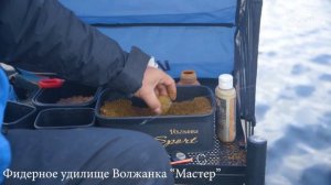 Фидерное удилище Волжанка Мастер