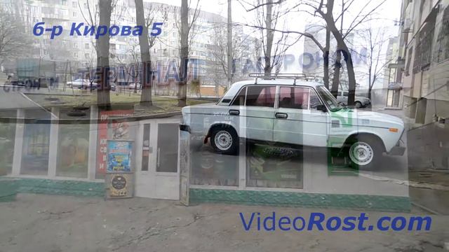 Ул. Кирова 5. Улицы Кривого рога