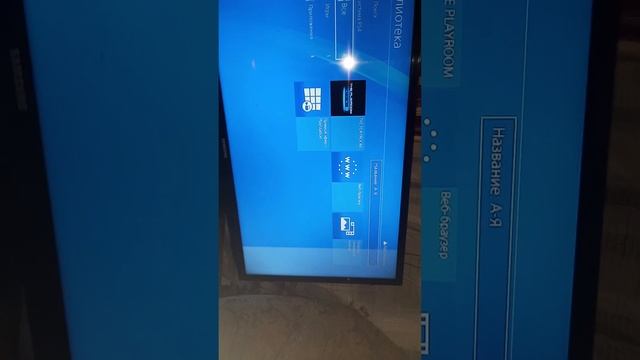ОБЗОР НА ПС 4 PRO смотреть онлайн