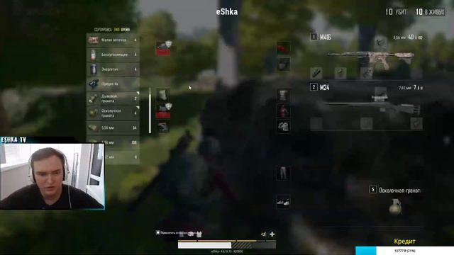 Утро, Кофе, и только мертвые с косами стоят. №2