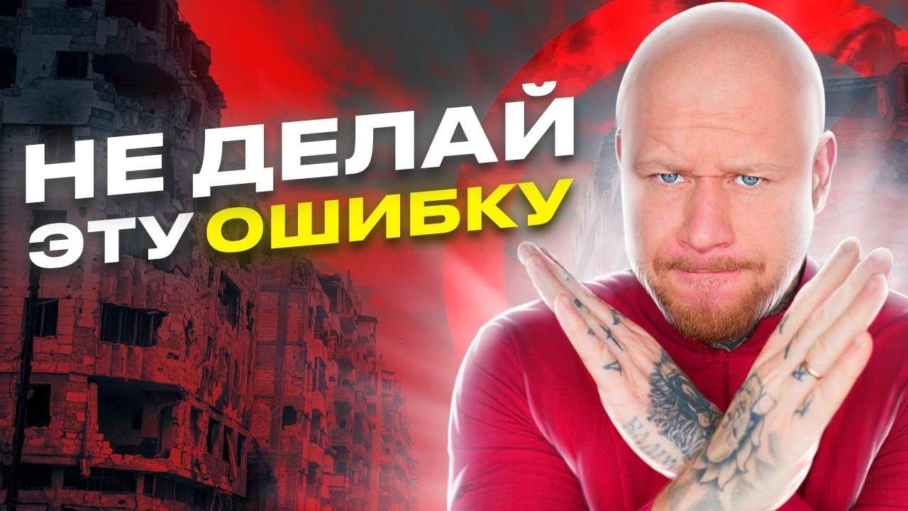 Вот почему ссора с женщиной приводит к потере денег. смотреть онлайн