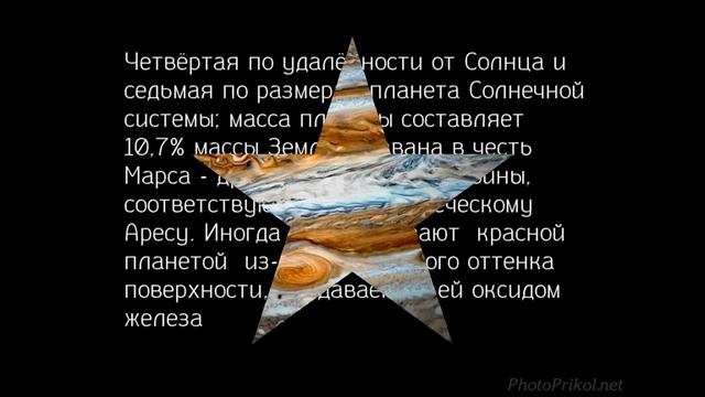 ПЛАНЕТЫ! ТАЙНЫ И ВЕС КАЖДОЙ ПЛАНЕТЫ) смотреть онлайн