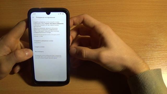 Как восстановить историю в Viber смотреть онлайн