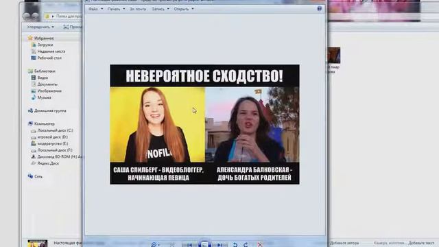 Богатенькая Спилберг фоткает тощую задницу. ШОК!!! смотреть онлайн