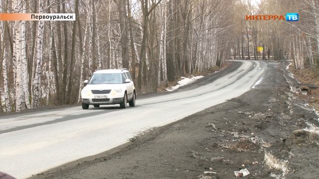 Зеленый снег в Первоуральске смотреть онлайн