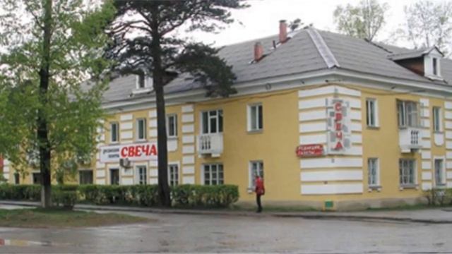 Мой город Ангарск смотреть онлайн