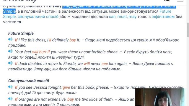 1st Conditionals - Part 1 смотреть онлайн