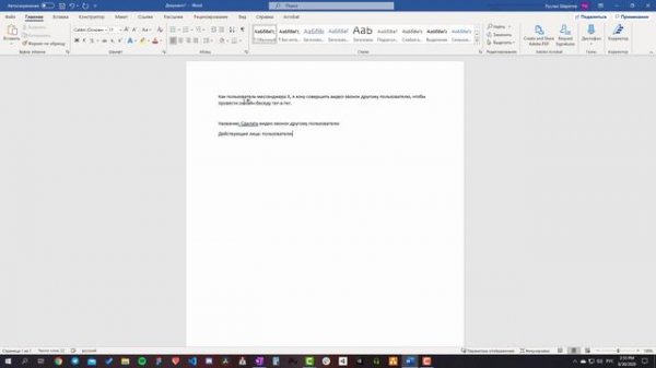 Что такое сценарий использования - Use Case