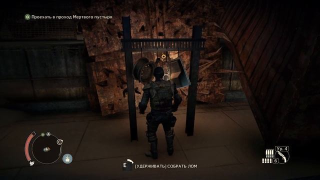 Mad Max прохождение - ЗАДАНИЕ ПУСТОШИ "ПОДЗЕМНЫЙ ПОЕЗД" #28 смотреть онлайн