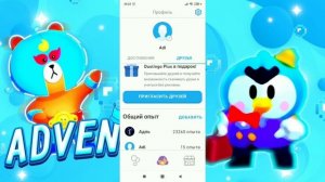 БЕСПЛАТНЫЙ ДУОЛИНГО PLUS!!! БАГИ В DUOLINGO. ГАЙД!