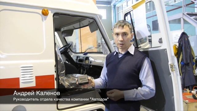 1500 карет скорой помощи под спутниковым присмотром Omnicomm Online смотреть онлайн