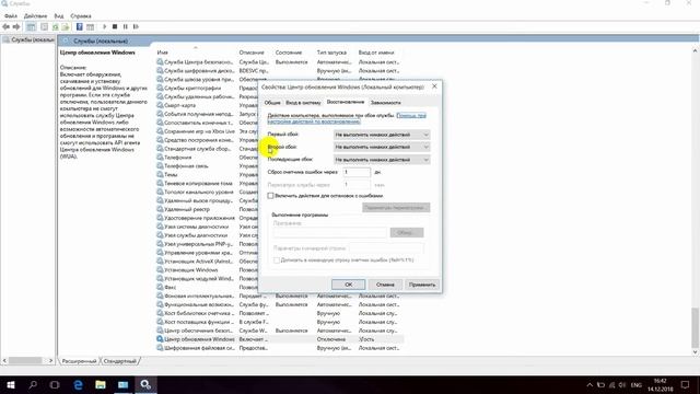 Как отключить обновление windows 10 навсегда! смотреть онлайн