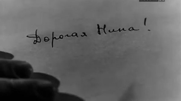 Угрюм река 2