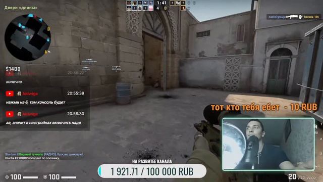 Как ты еще не зашел на стрим ,Сделаем 900 Подписчиков #twitch #buster #csgo #s1mple #стрим #стрим смотреть онлайн