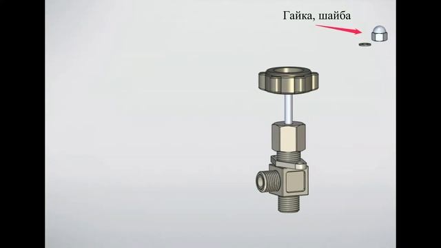 Инженерная графика. T-FLEX. Создание 3D сборочной единицы. смотреть онлайн