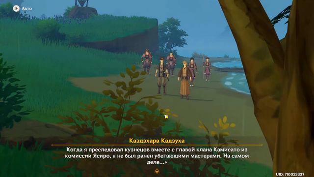 Genshin Impact / Ивент - Продолжаем страдать на "Красках фиалкового сада" смотреть онлайн