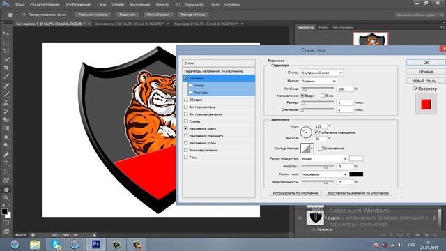 как сделать логотип в фотошопе CS6 смотреть онлайн